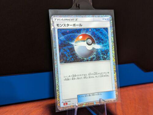 Poke Ball
